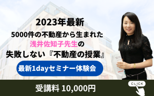 10,000円バナー