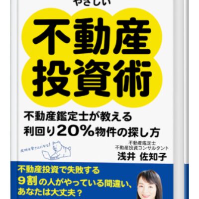 【３日間限定】特別キャンペーン開始！！